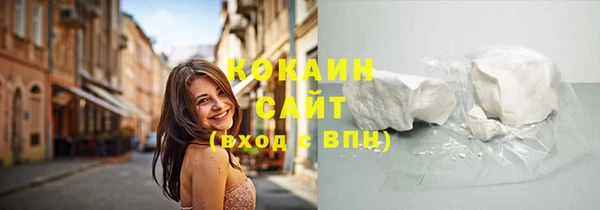 соль курить ск Балабаново